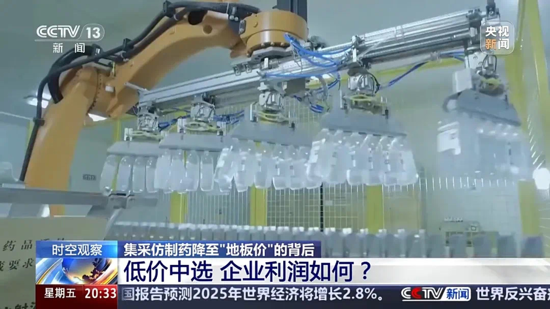 微信图片_202501112133253.jpg