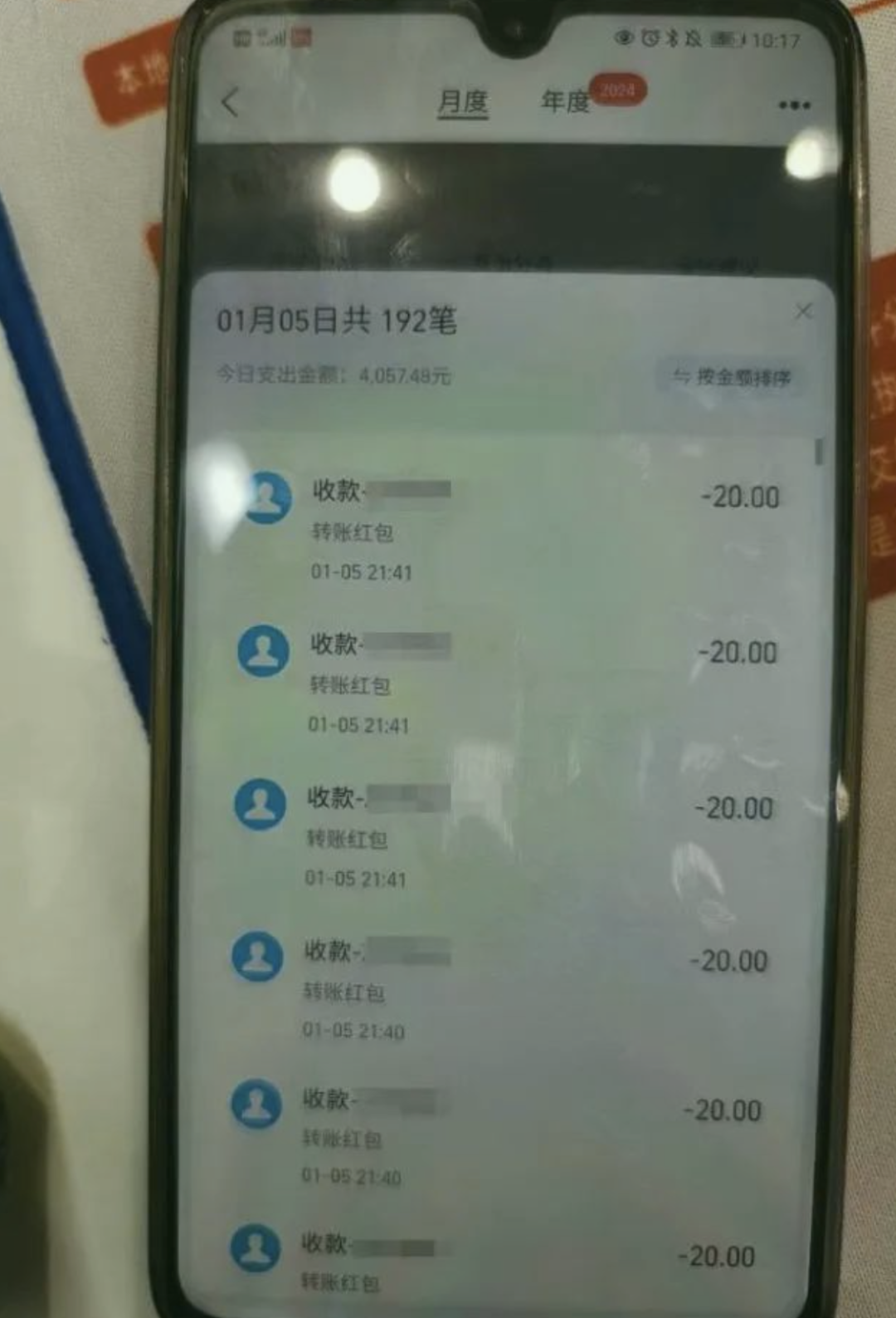微信图片_20250130214144.png