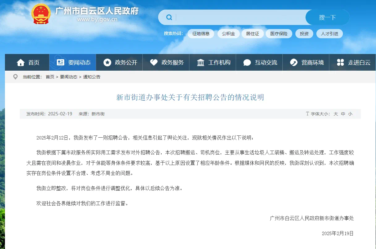 微信图片_20250219215250.png