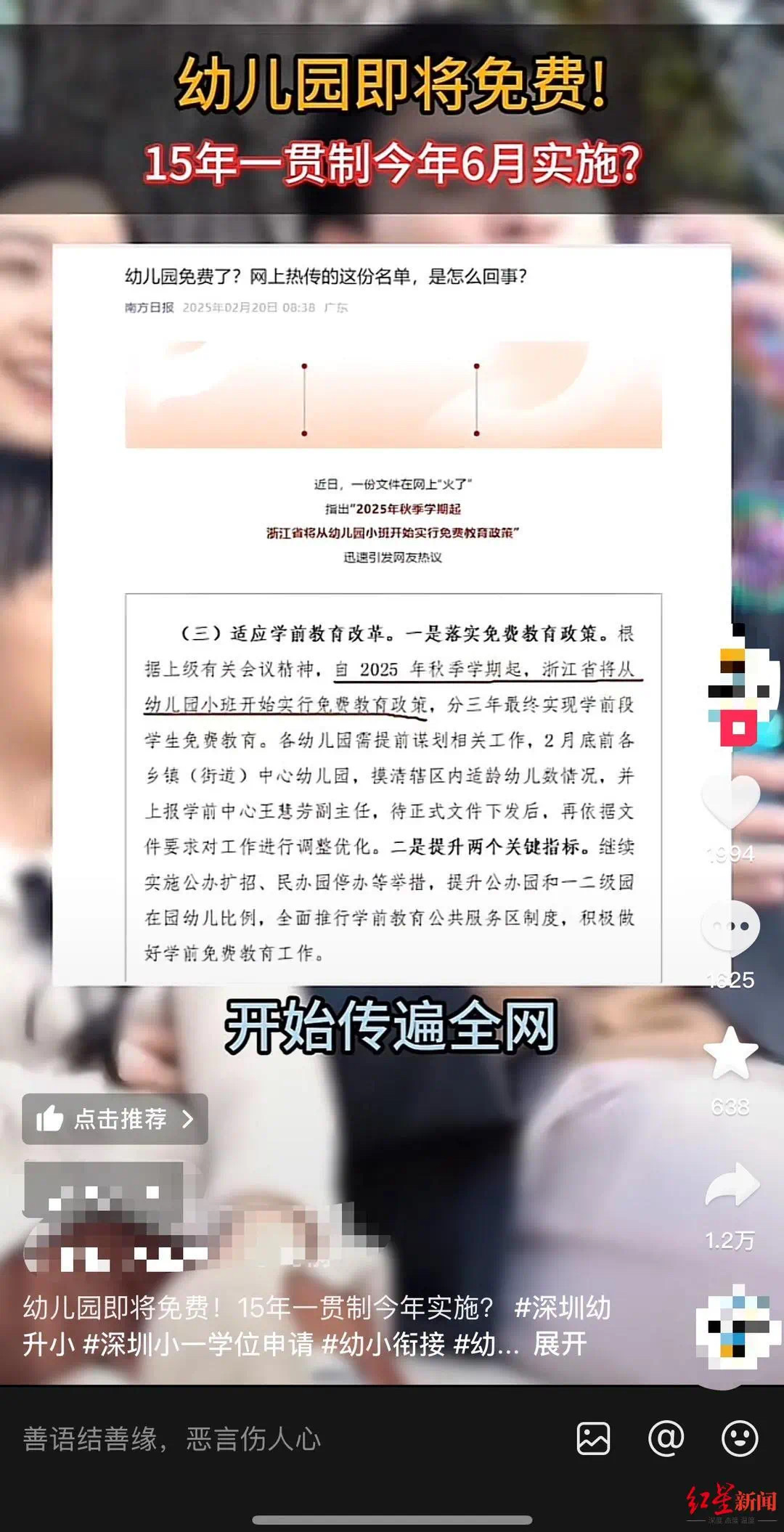 微信图片_20250221215717.jpg