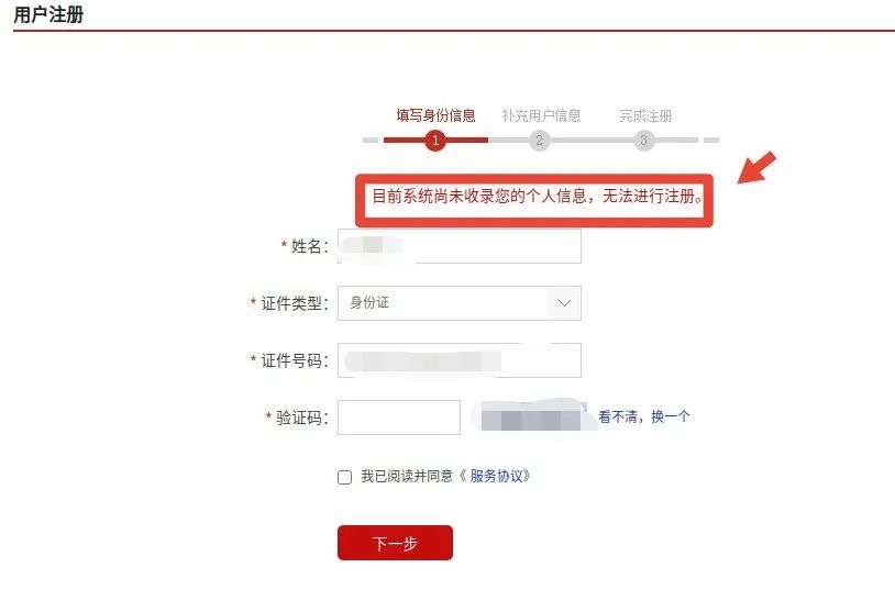 微信图片_202502222157104.jpg