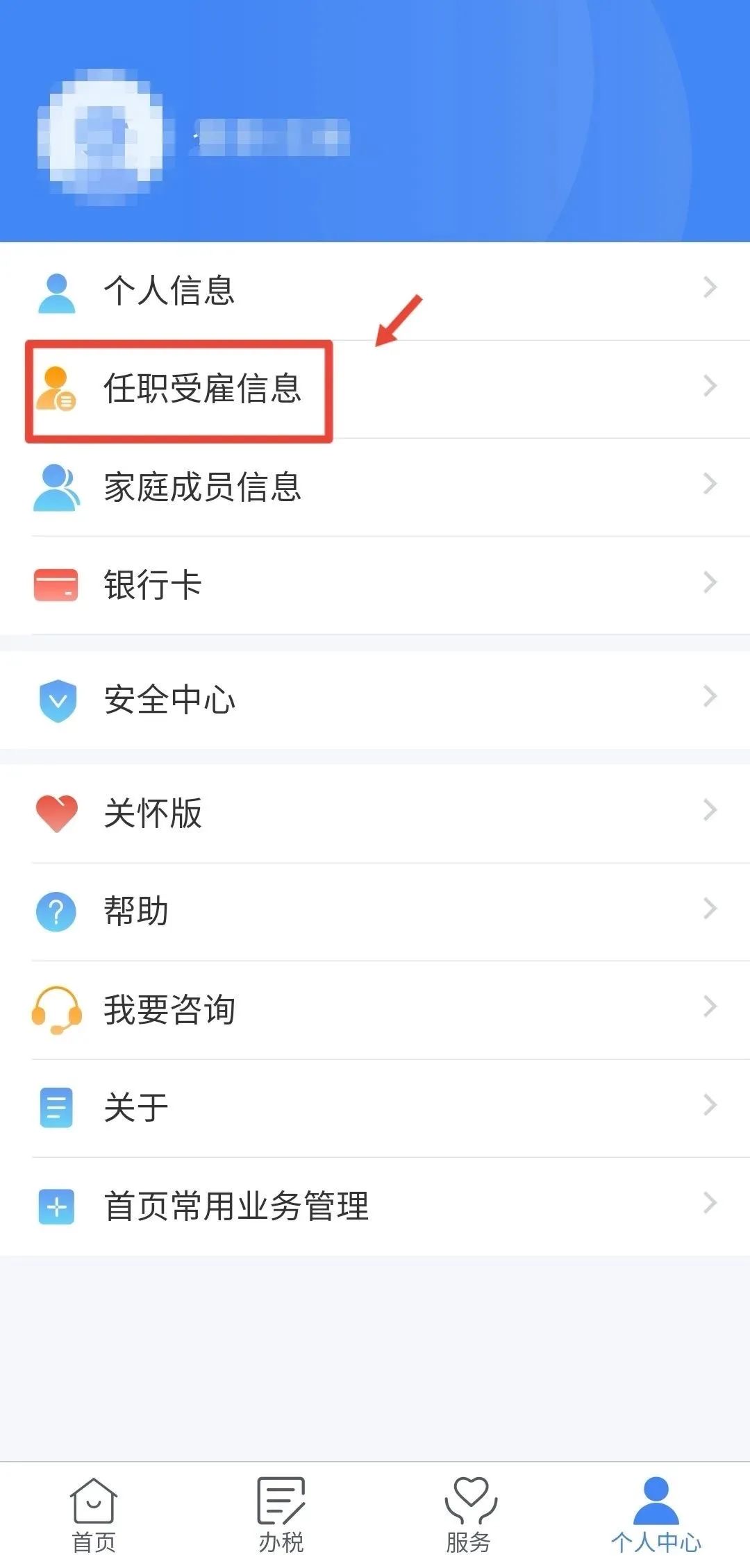 微信图片_202502222157101.jpg