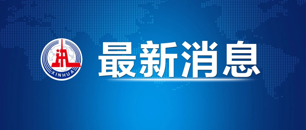 微信图片_20250224214742.jpg