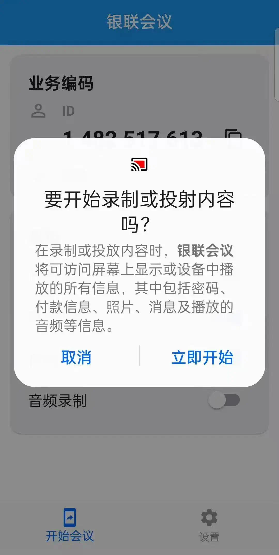 微信图片_20250226214412.jpg