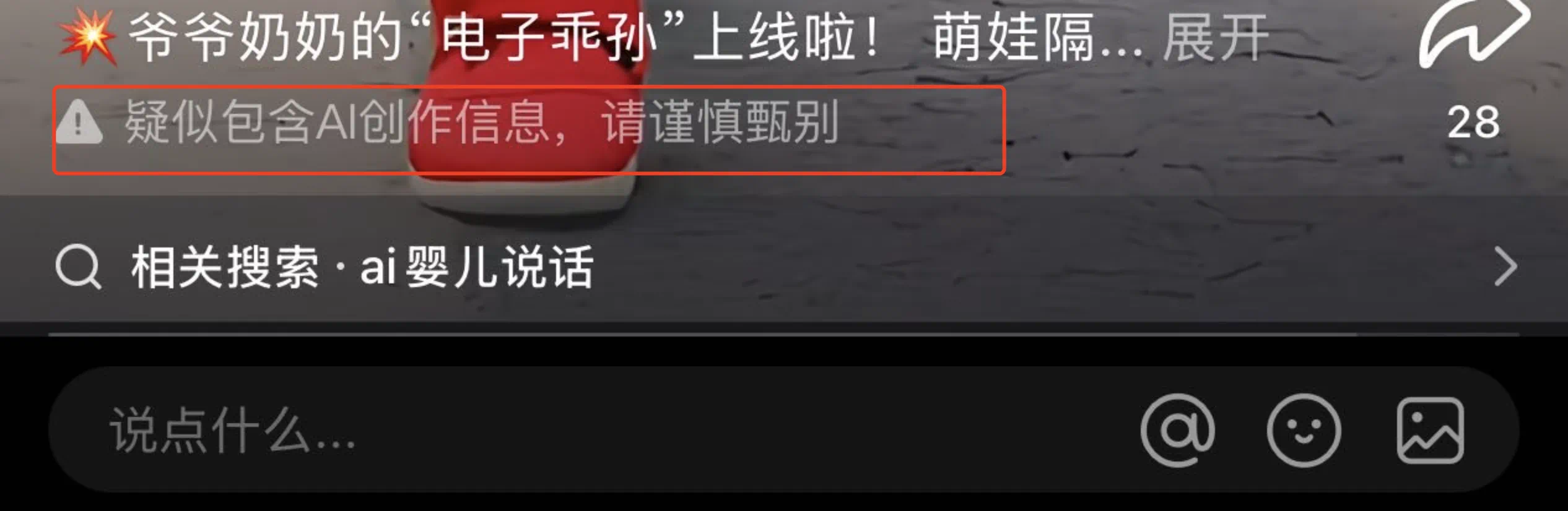 微信图片_202503072139171.png