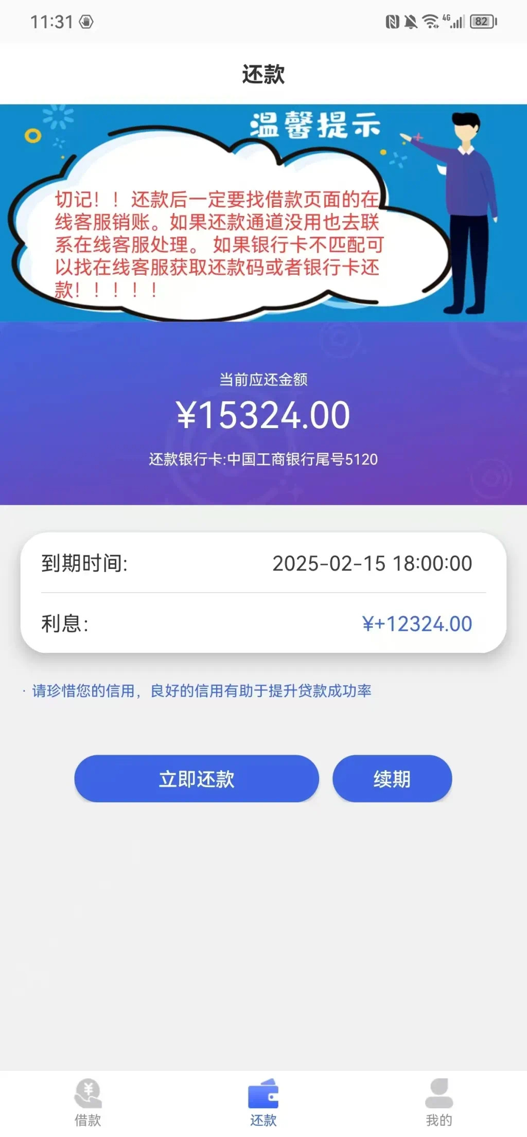 微信图片_20250313211358.jpg