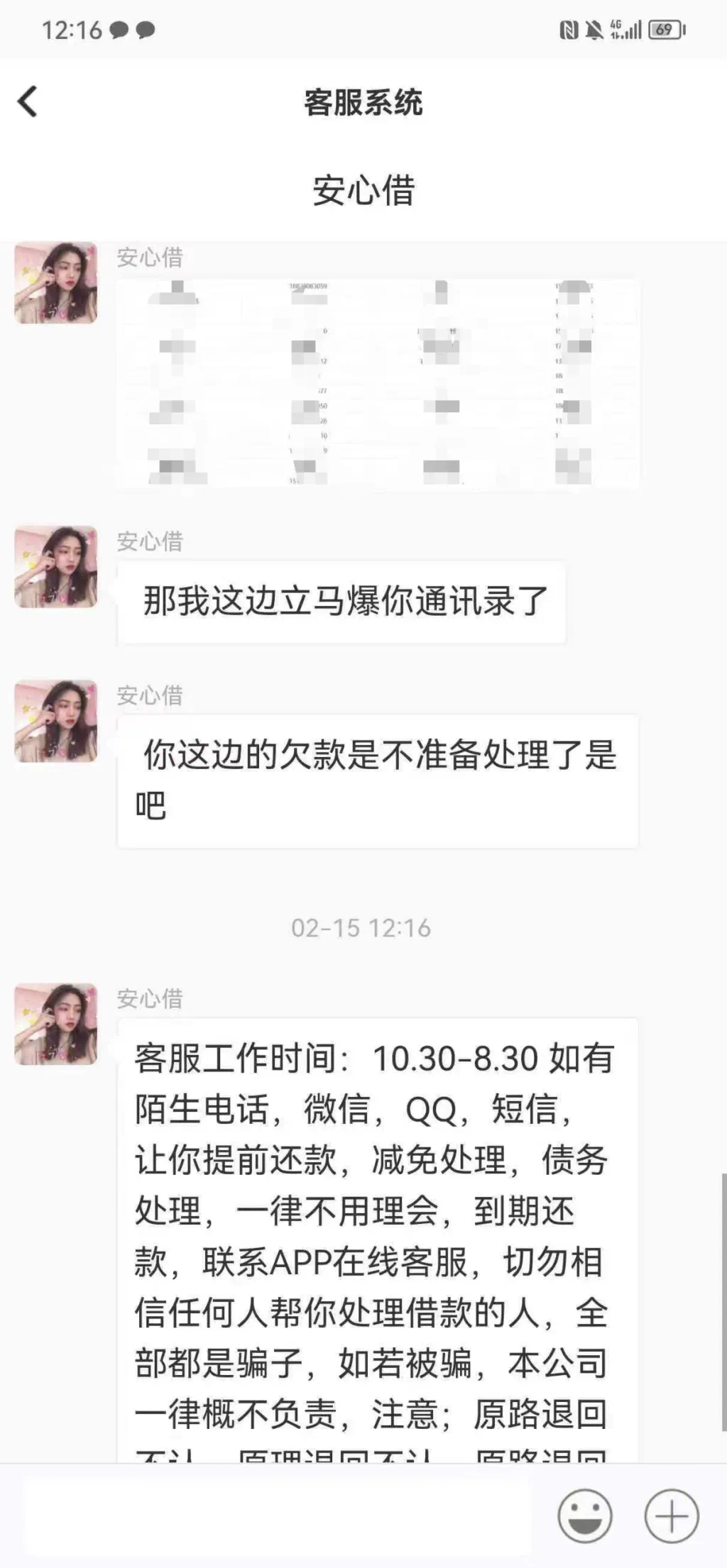 微信图片_20250313211411.png