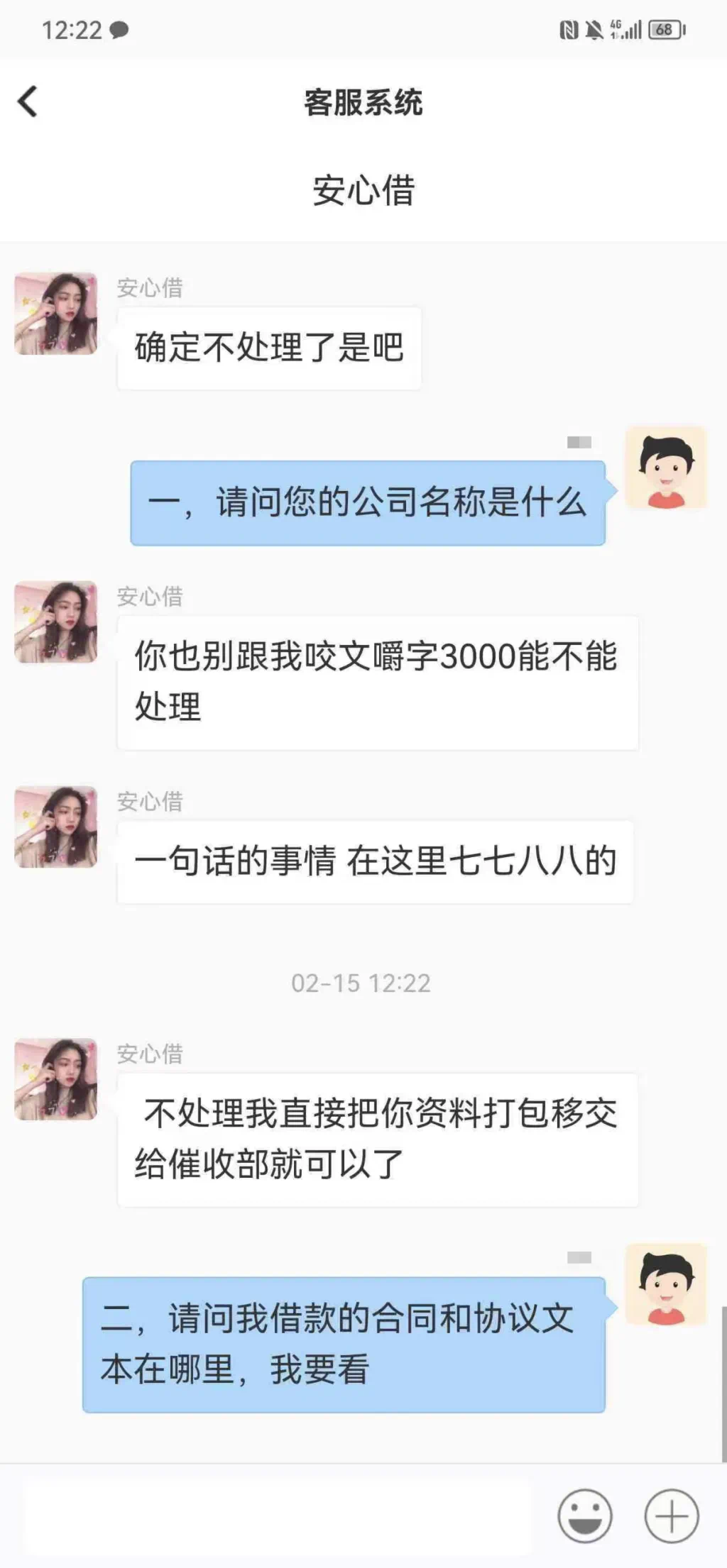 微信图片_202503132114111.png