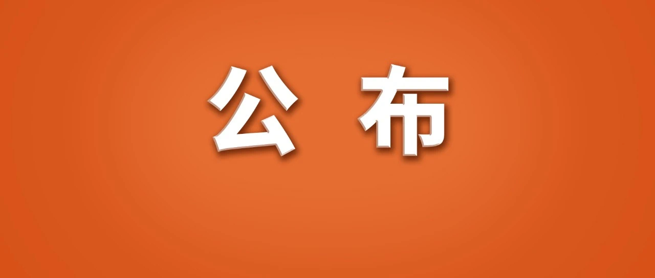 微信图片_20250318202826.jpg