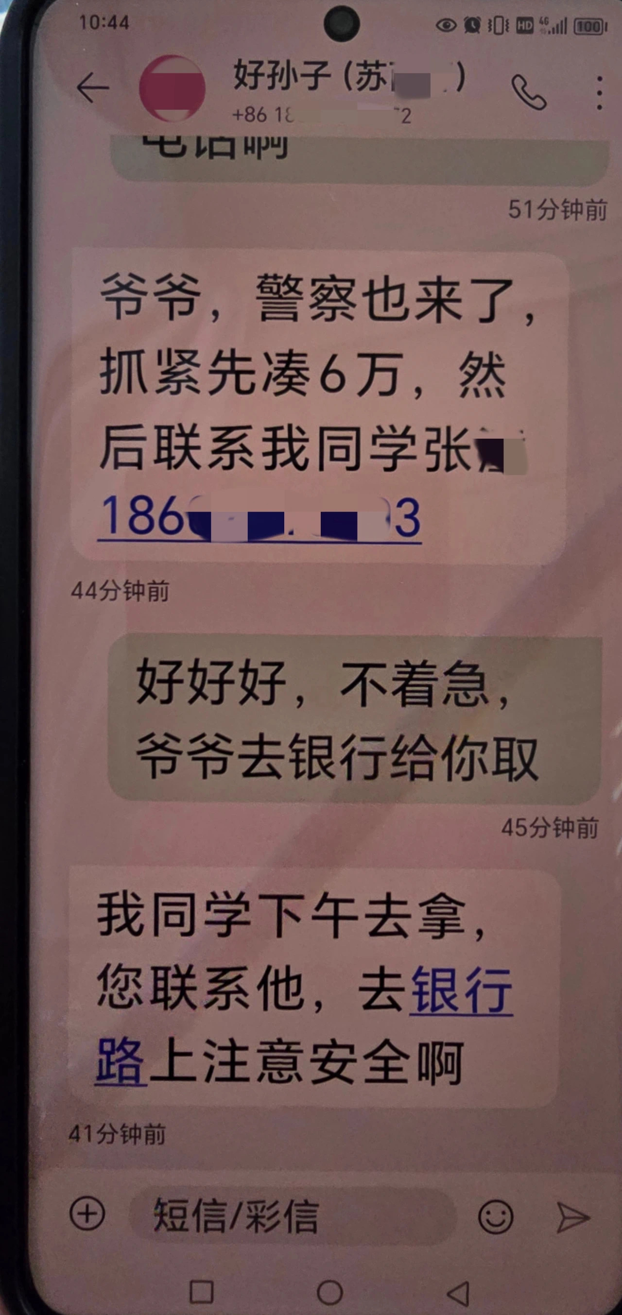 微信图片_20250322211223.jpg