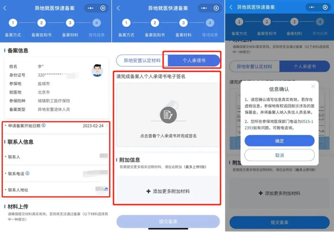 微信图片_202503222131592.png