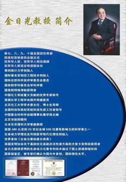 2025年5月21日(图1) 金老头像 不可删!.jpg