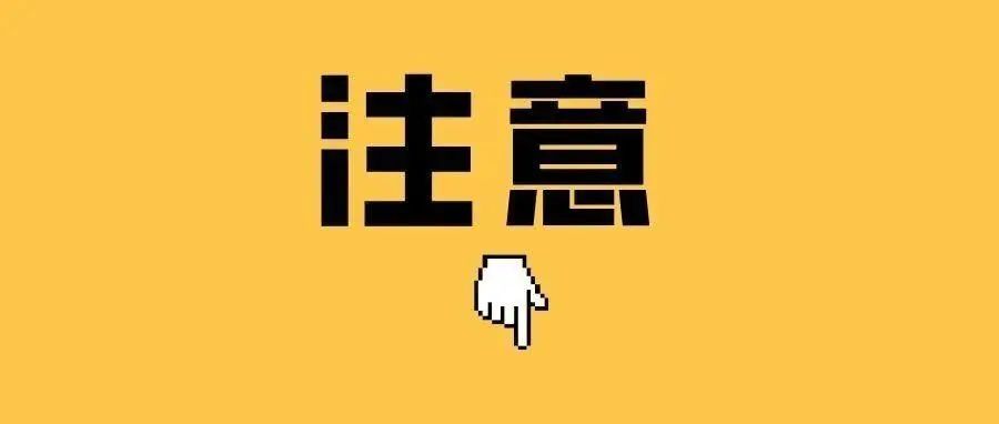 这些照片，千万别发在朋友圈！