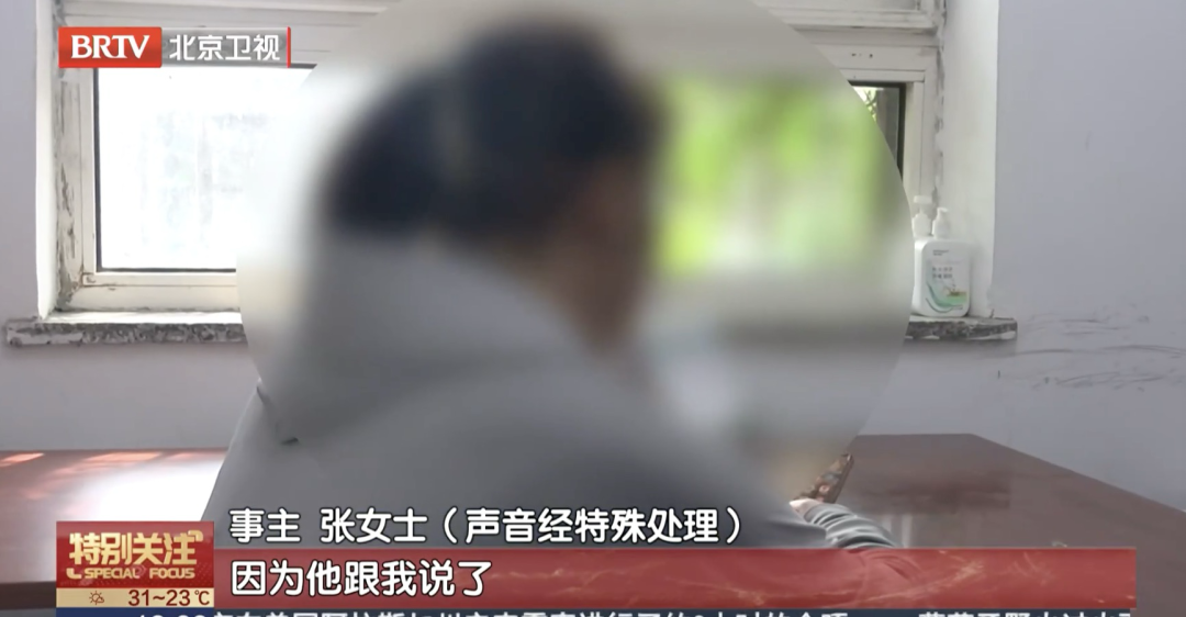 七旬老太热恋“退伍军人”,民警立即上门“棒打鸳鸯”(图5) 图片