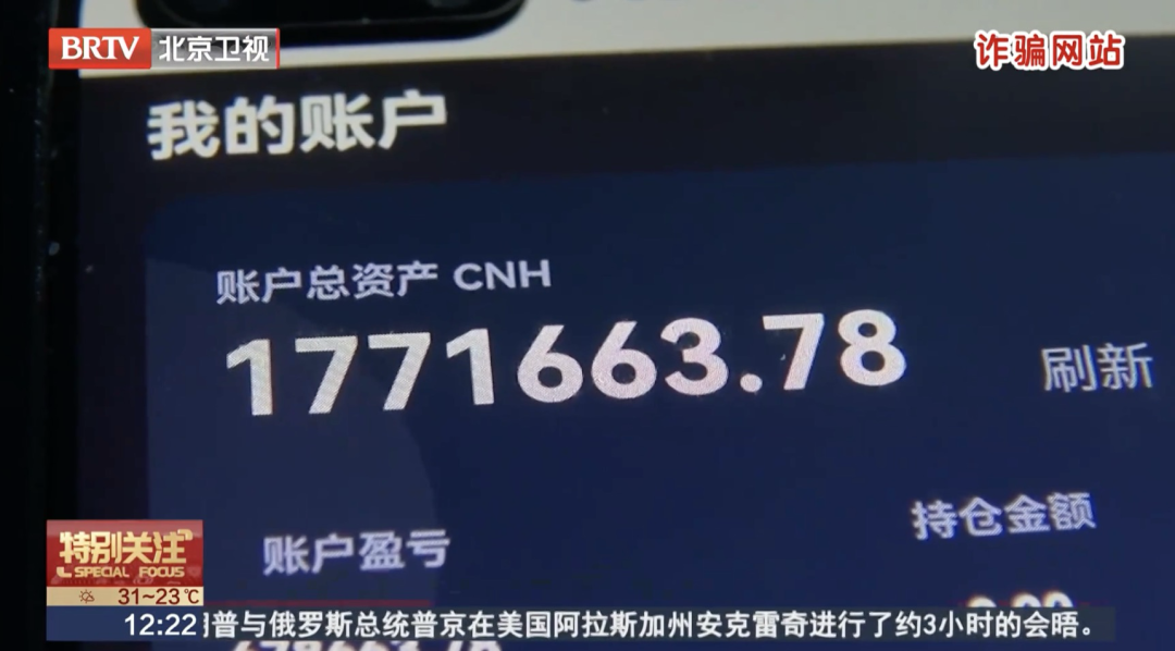 七旬老太热恋“退伍军人”,民警立即上门“棒打鸳鸯”(图7) 图片