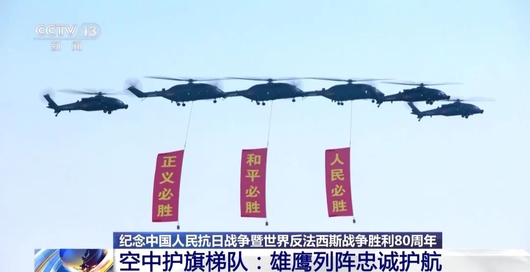 空中护旗梯队如何实现“米秒不差、整齐划一”?飞行员为你揭秘(图8) 空中护旗梯队如何实现“米秒不差、整齐划一”?飞行员为你揭秘(图8)