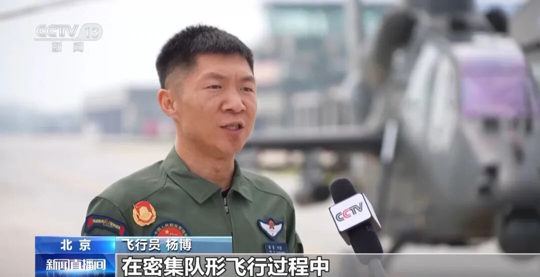 空中护旗梯队如何实现“米秒不差、整齐划一”?飞行员为你揭秘(图6) 空中护旗梯队如何实现“米秒不差、整齐划一”?飞行员为你揭秘(图6)