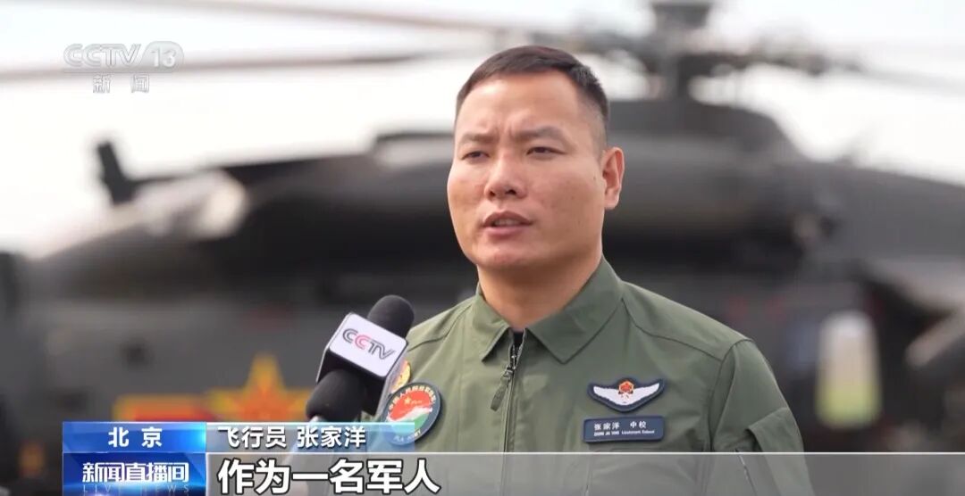 空中护旗梯队如何实现“米秒不差、整齐划一”?飞行员为你揭秘(图11) 空中护旗梯队如何实现“米秒不差、整齐划一”?飞行员为你揭秘(图11)