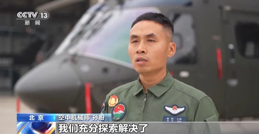 空中护旗梯队如何实现“米秒不差、整齐划一”?飞行员为你揭秘(图12) 空中护旗梯队如何实现“米秒不差、整齐划一”?飞行员为你揭秘(图12)