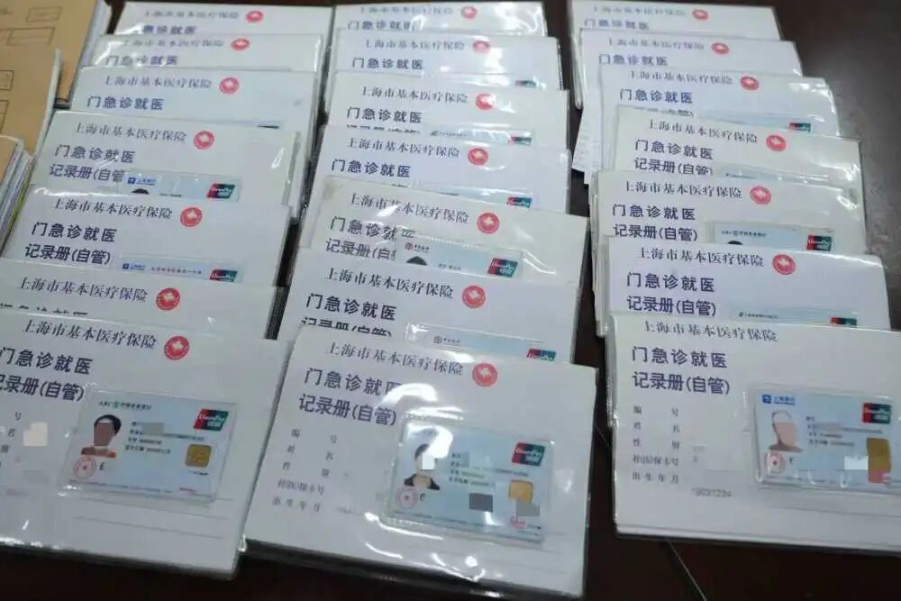 骗取超1200万元,中医馆为何成医保诈骗“流水线”?(图2) 骗取超1200万元,中医馆为何成医保诈骗“流水线”?(图2)