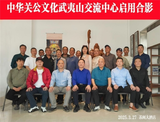 关帝精神耀中华 共筑忠义文化新辉煌(图3)