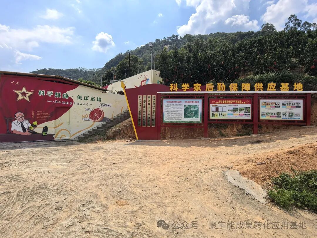 从元素到气,农产品如何“回归本味”?土壤生命动力元素成提升品质关键(图6) 从元素到气,农产品如何“回归本味”?土壤生命动力元素成提升品质关键(图6)