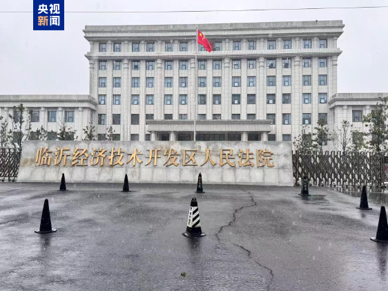 农妇“辱骂”法官被罚10万!法院:撤销决定并道歉!(图1) 农妇“辱骂”法官被罚10万!法院:撤销决定并道歉!(图1)