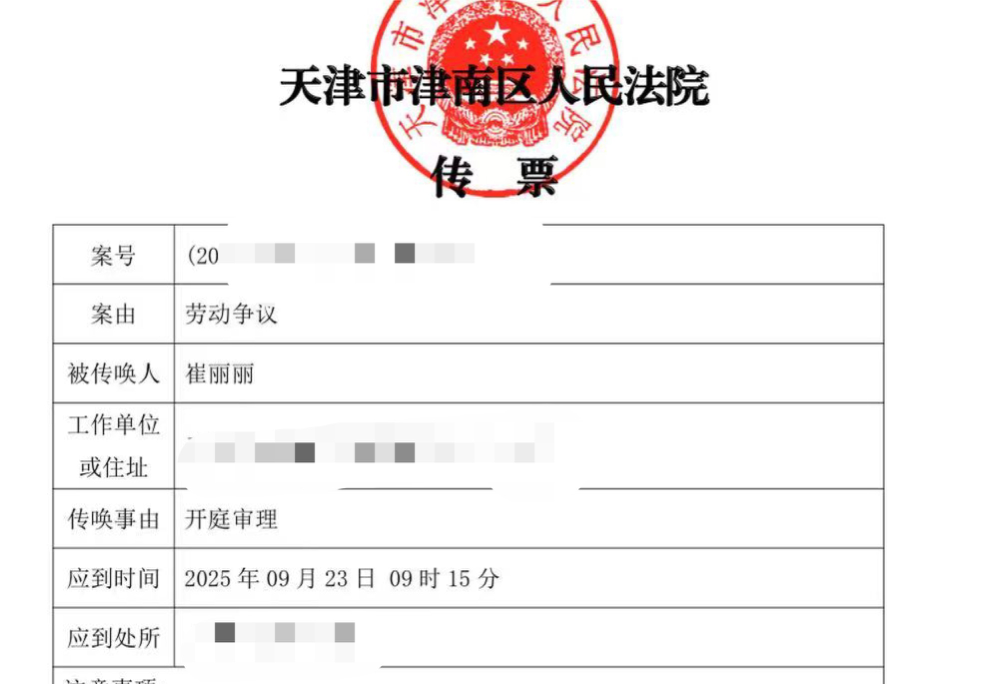 全国首例“性侵认定工伤”案女子追偿50万元,酒店曾因提供监控受到威胁,企业:被公司老板性侵,是他们之间的私事(图1) a1.png